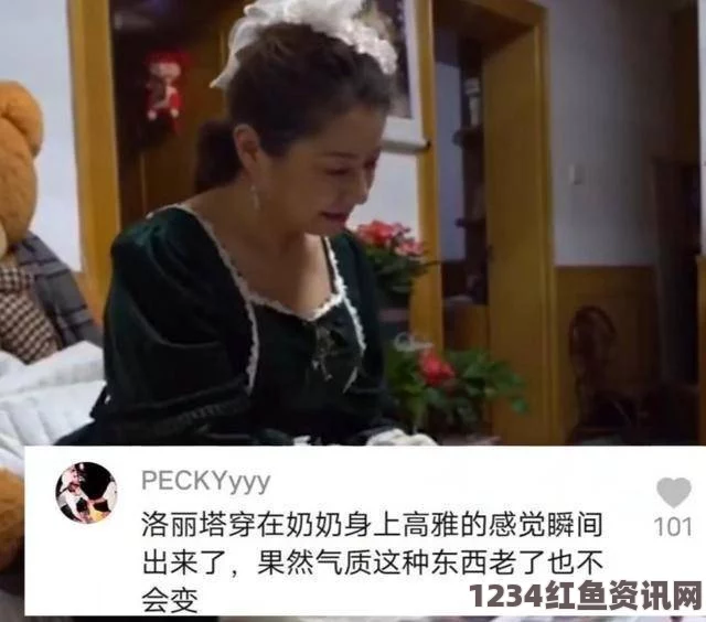 《你看你奶奶啵啵那么大》网传将翻拍引发热议，歌曲背后故事揭秘！