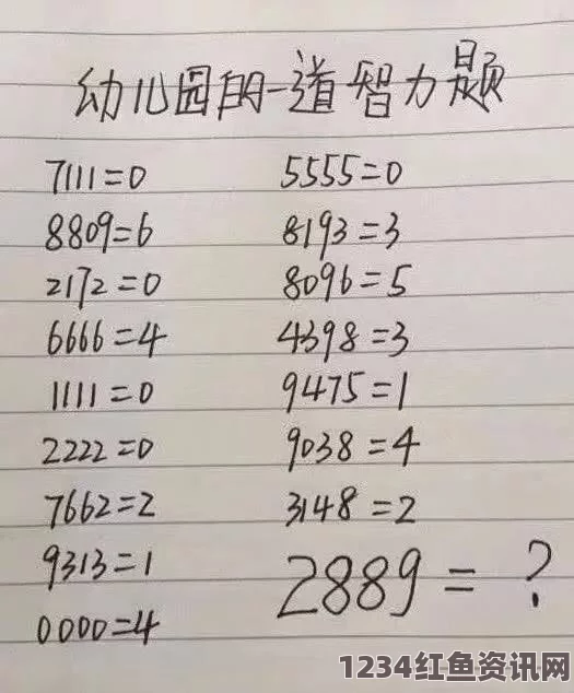 数学课代表的胸摸起来软软的，令人意外的青春秘密