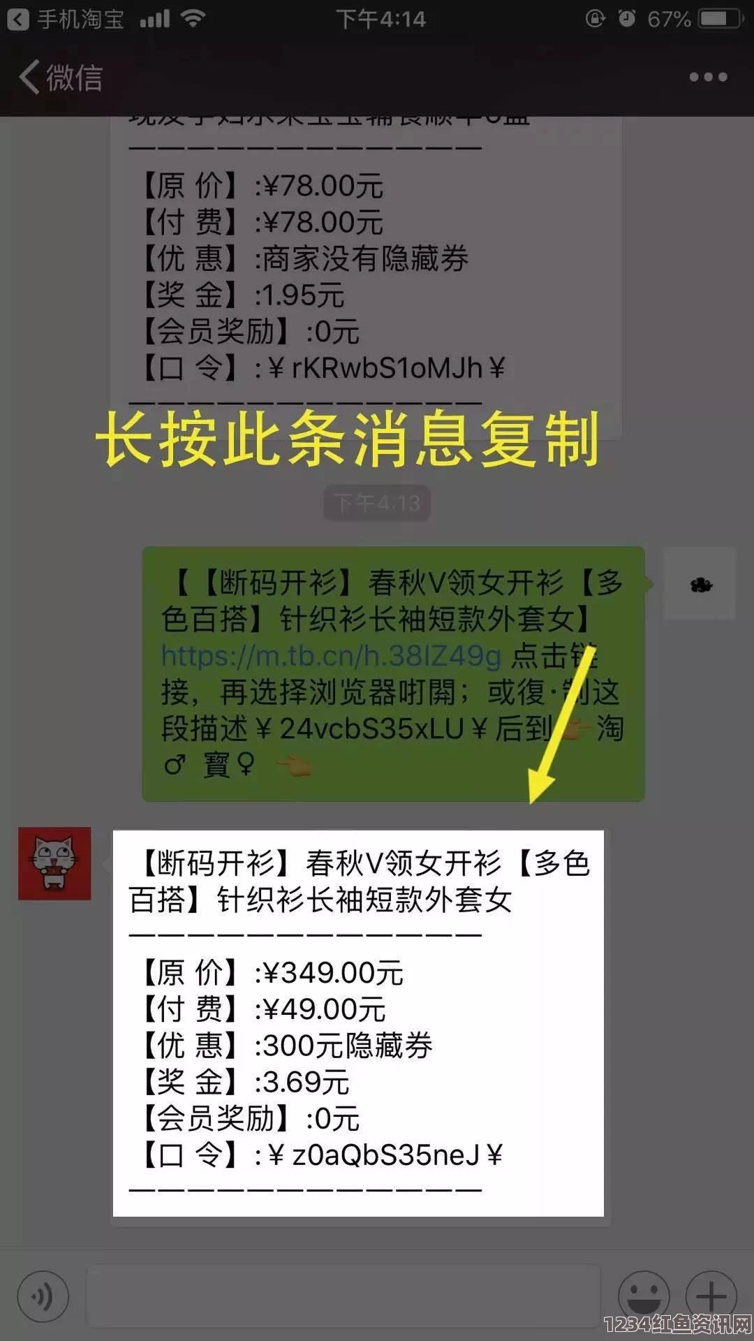 揭秘网站的秘密入口：3秒钟自动跳转背后的技术与应用分析