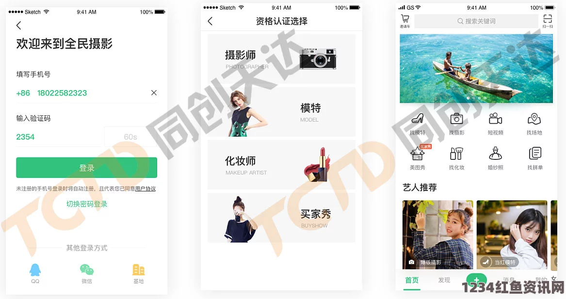 揭秘成品短视频APP源码的多重优点与发展潜力