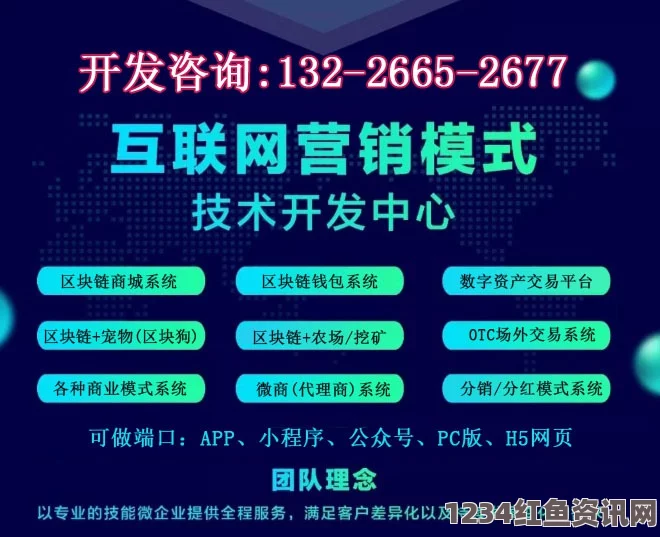 揭秘成品短视频APP源码的多重优点与发展潜力