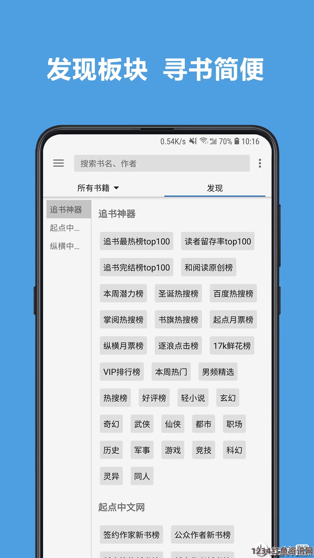 揭秘成品短视频APP源码的多重优点与发展潜力