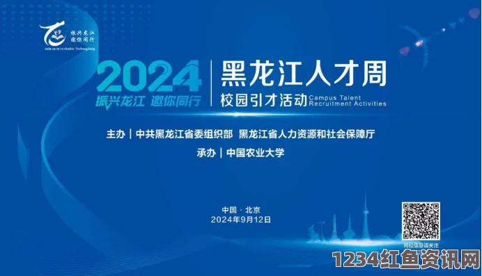 久产九人力资源有限公司：丰沛有鱼，助力企业发展与人才培养新机遇