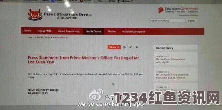 李光耀假逝世文告事件进展，调查深入，涉案男子协助调查