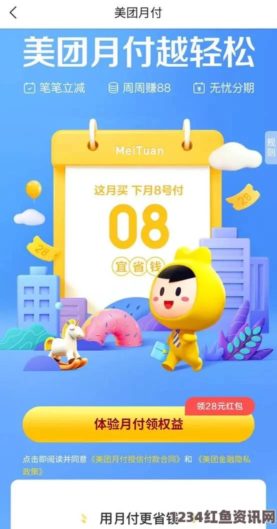 全面指南：夜里禁用的APP大全及其影响分析