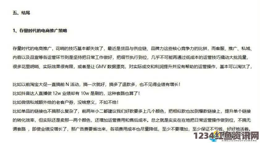 黄页88推广效果分析：企业宣传与客户获取的最佳选择？