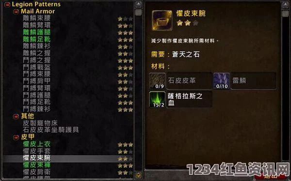 魔兽世界魔化源质锭获取攻略及问答分享