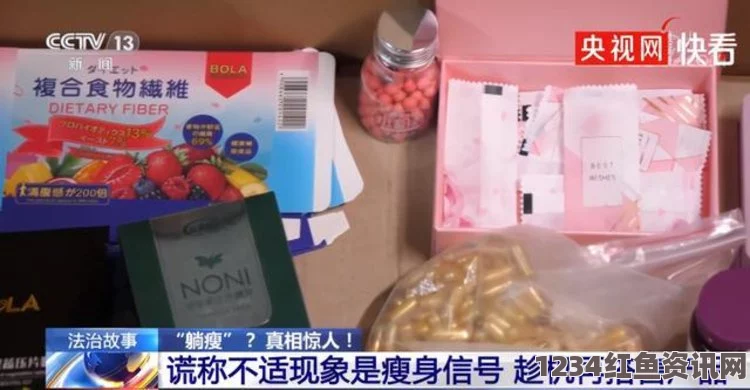 揭开偷国精产品的秘密：久拍自产背后的真相