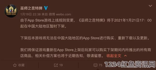 如何在APPSTORE美区获取免费应用与游戏的终极攻略