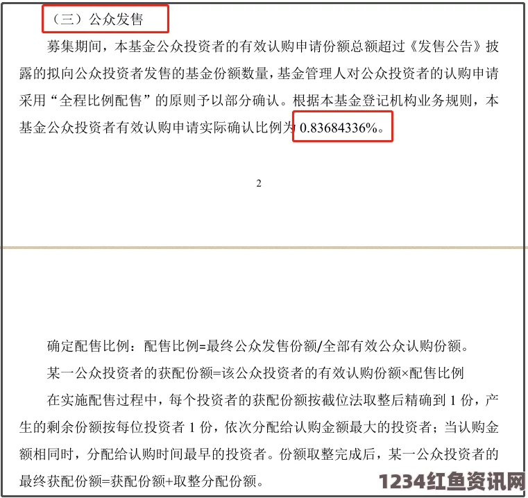 菲律宾递交南海仲裁案补充文件，地图与图表揭示真相