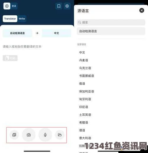 丰年经继拇中文2值得入手吗？全面评测与购买建议解析