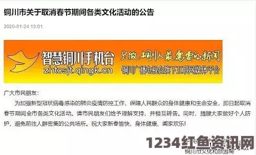 探秘国产一区二三区优质精华液：全面体验报告与使用心得分享