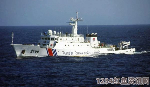 中国海警船钓鱼岛海域巡航与日本的回应，坚定捍卫领土主权