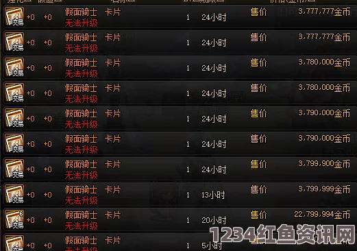 DNF2021最佳搬砖地图详解及排名榜