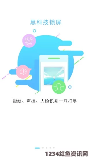 夜间使用需谨慎：100款禁用app下载网站汇总与安全指南