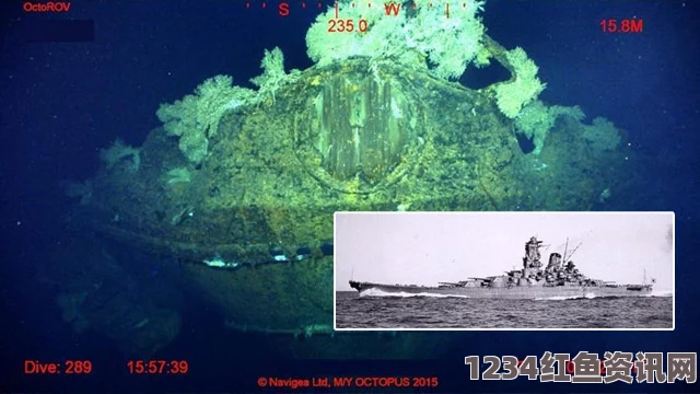 揭秘日本二战军舰武藏号残骸水下拍摄现场