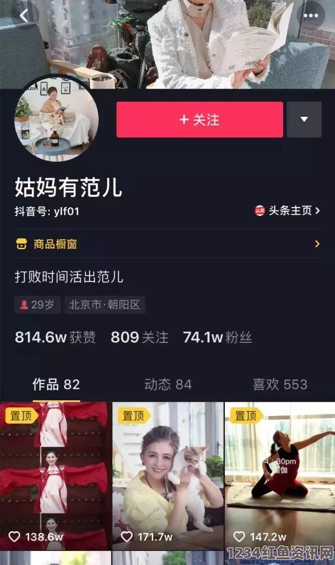 揭开f2抖音短视频app背后的富二代污秽世界，娱乐与奢华的交织