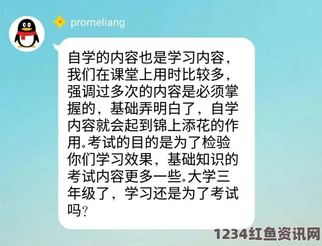 班长，我错了，能否请您帮我关掉那个开关？