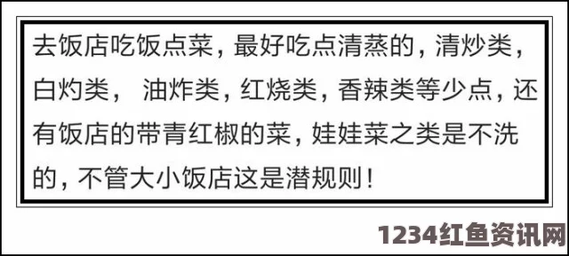 “51爆料：揭露行业内幕与不为人知的真相，带你深度了解背后的故事”