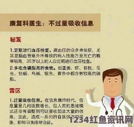 按摩棒一天不准拿出来：为何坚持这一原则对健康至关重要