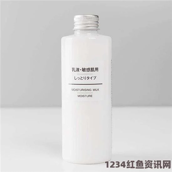 W永久9392W乳液：深层滋润肌肤，焕发青春光彩的护肤秘密