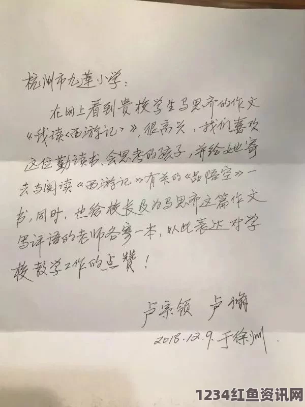 输了就让同学体验所有位置，作文还能免费看直播的趣事分享