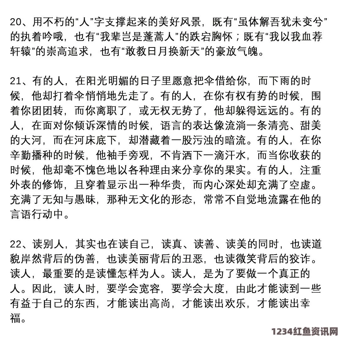 输了就让同学体验所有位置，作文还能免费看直播的趣事分享