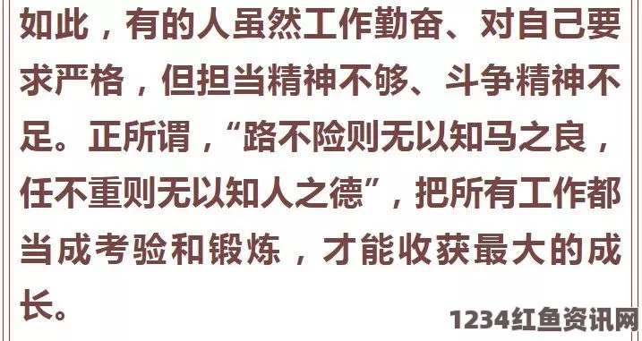 已满十八，开启人生新篇章，从此踏上成长之路