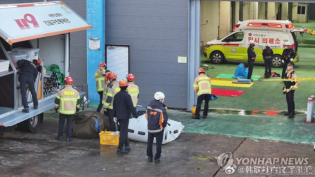 韩国清州市半导体工厂发生溶液泄漏事故，紧急送医救治18人，事故原因及影响待查