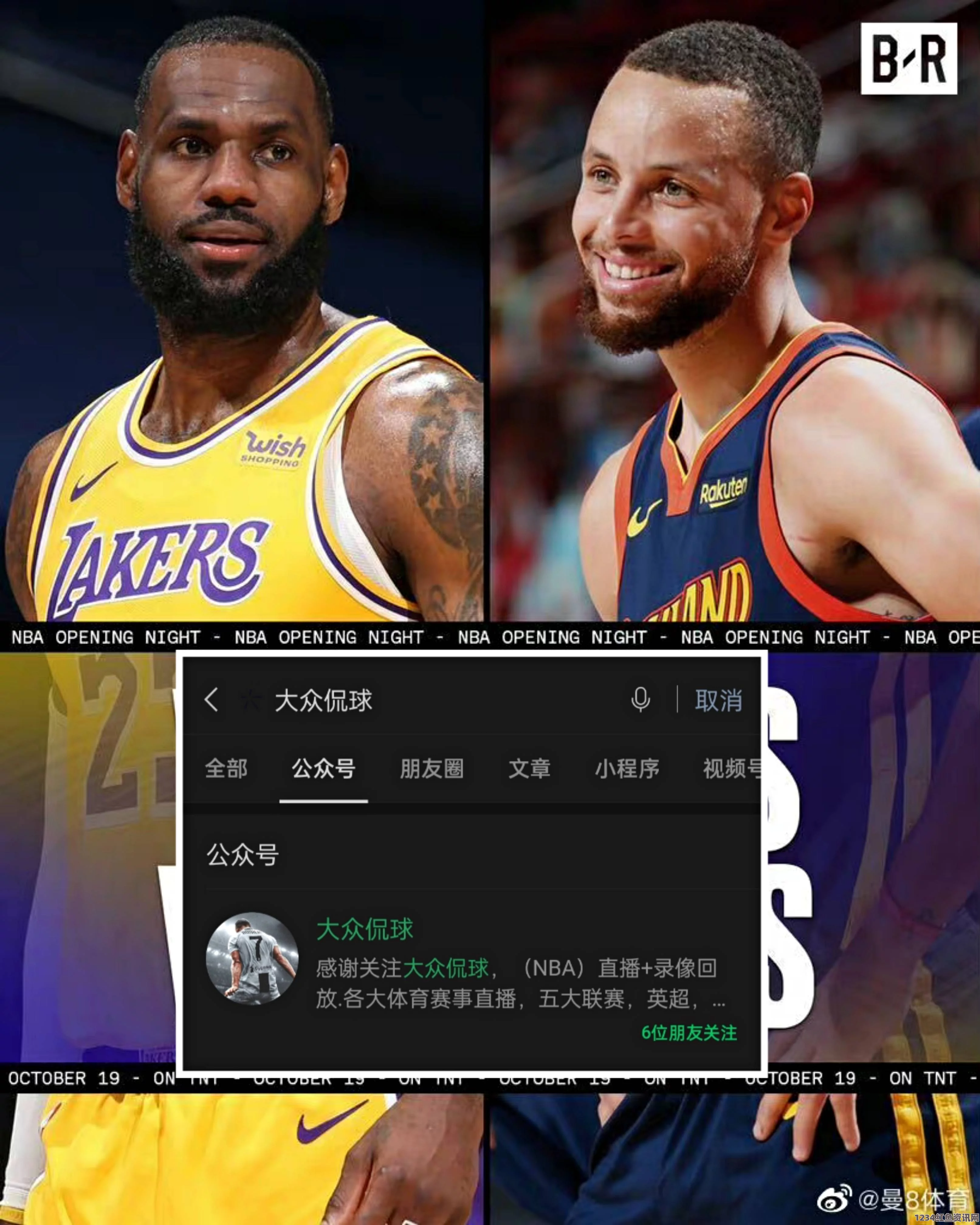 免费观看nba高清直播咆哮视频