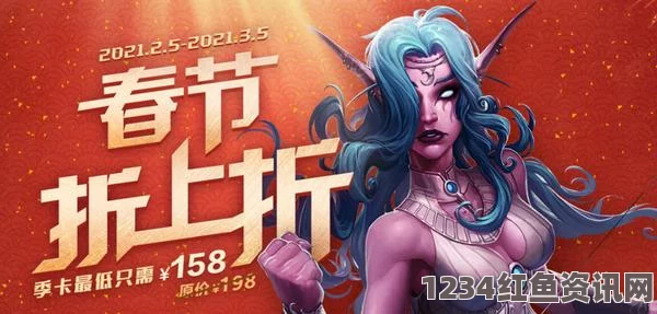 魔兽世界祥韵天佑金犊的获取攻略及常见问题解答