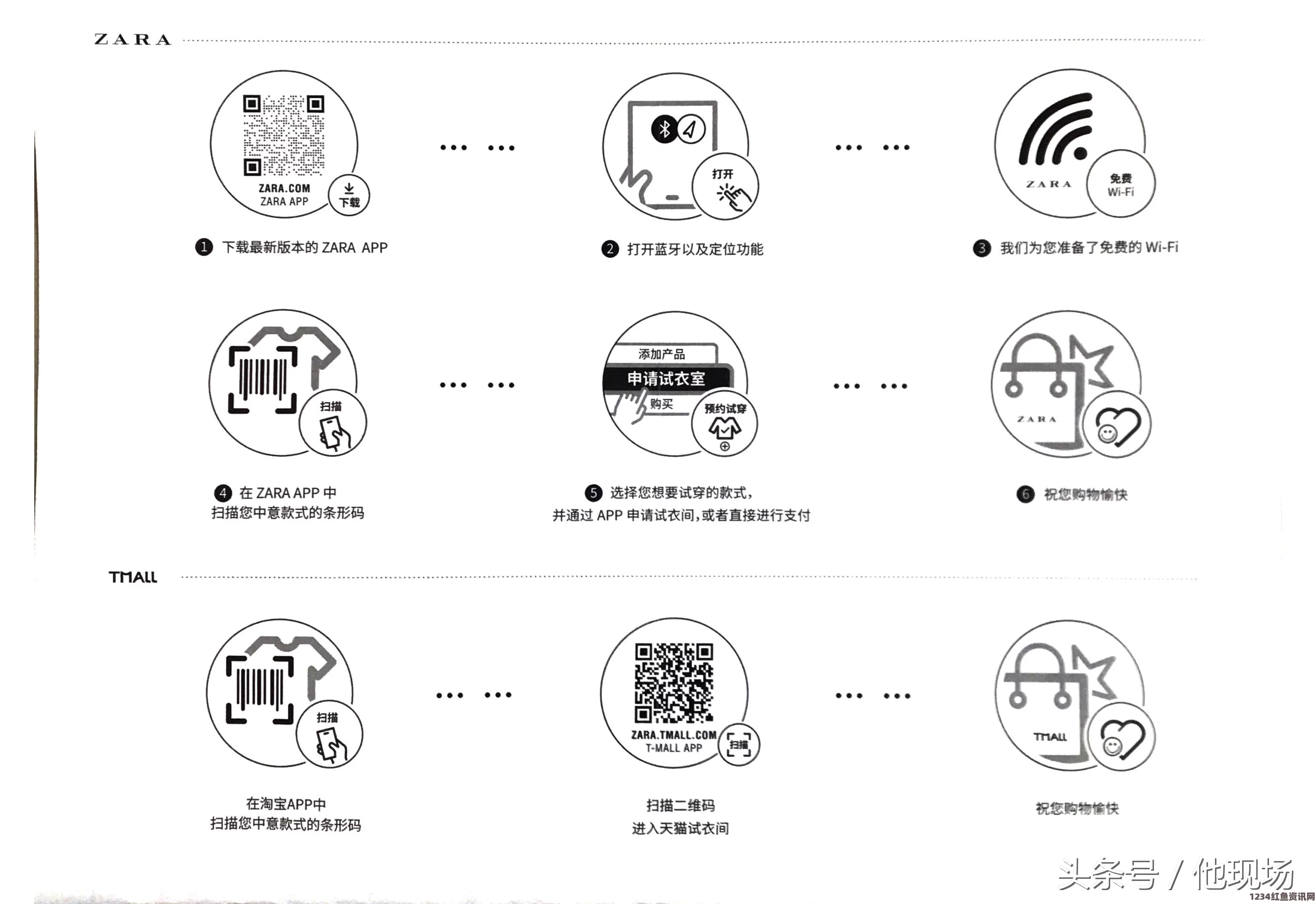 探索无尺码精品产品的独特魅力，免费观看体验与分享