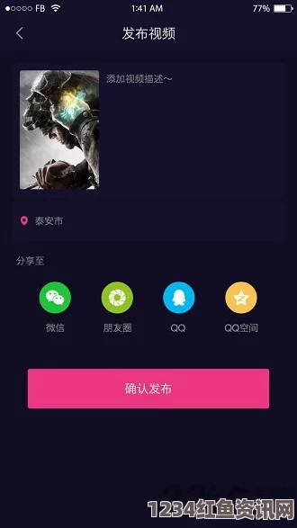 如何安全高效地下载成品短视频APP源码的详细方法指南