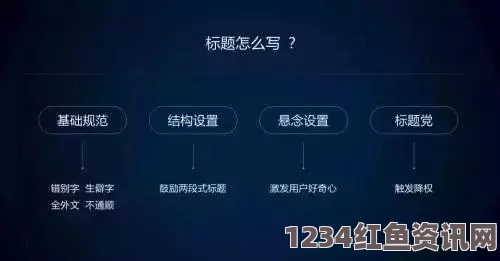 详细指南：如何免费下载并安装9.1视频极速版，轻松享受流畅播放体验