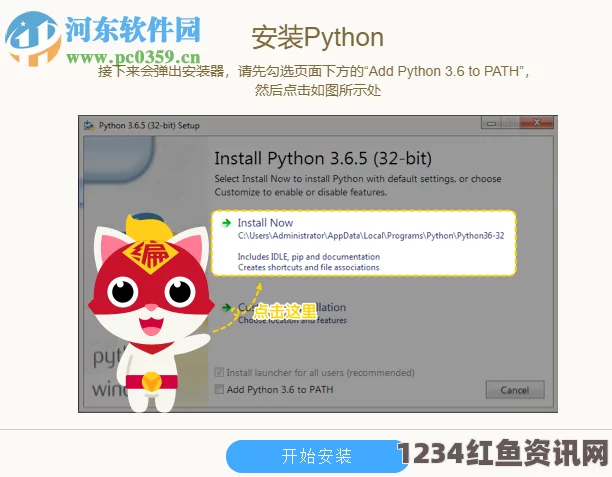 探索Python在人与狗之间的互动应用：智能助手与宠物训练的新前沿