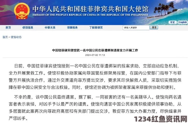 澳总理就悉尼劫持事件发声，作案动机不明，疑与政治因素有关联的探讨