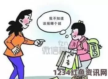 我女朋友的妈妈双字ID5：家庭关系与数字身份的微妙平衡