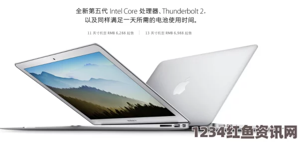 1819岁MacBook Pro外观设计的演变与经典元素解析