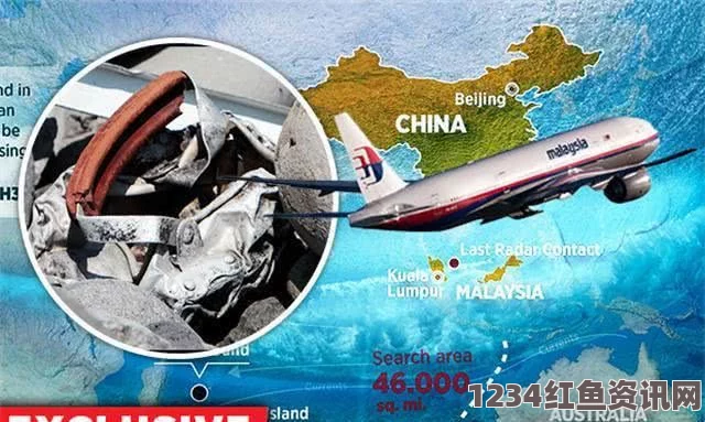 澳大利亚公布马航MH370海底搜寻画面，揭示长达九个月的深度探索之旅