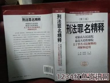 印度刑法典第309条自杀未遂罪，重新审视与撤销的可能性探讨