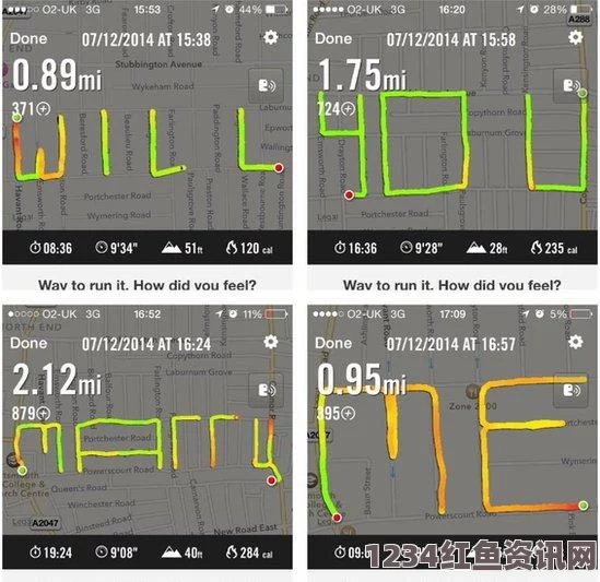 英国男子创新求婚方式，跑步路径记录仪打造独特求婚路径