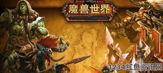 魔兽世界9.05版本职业选择指南，揭秘最强职业优势与攻略