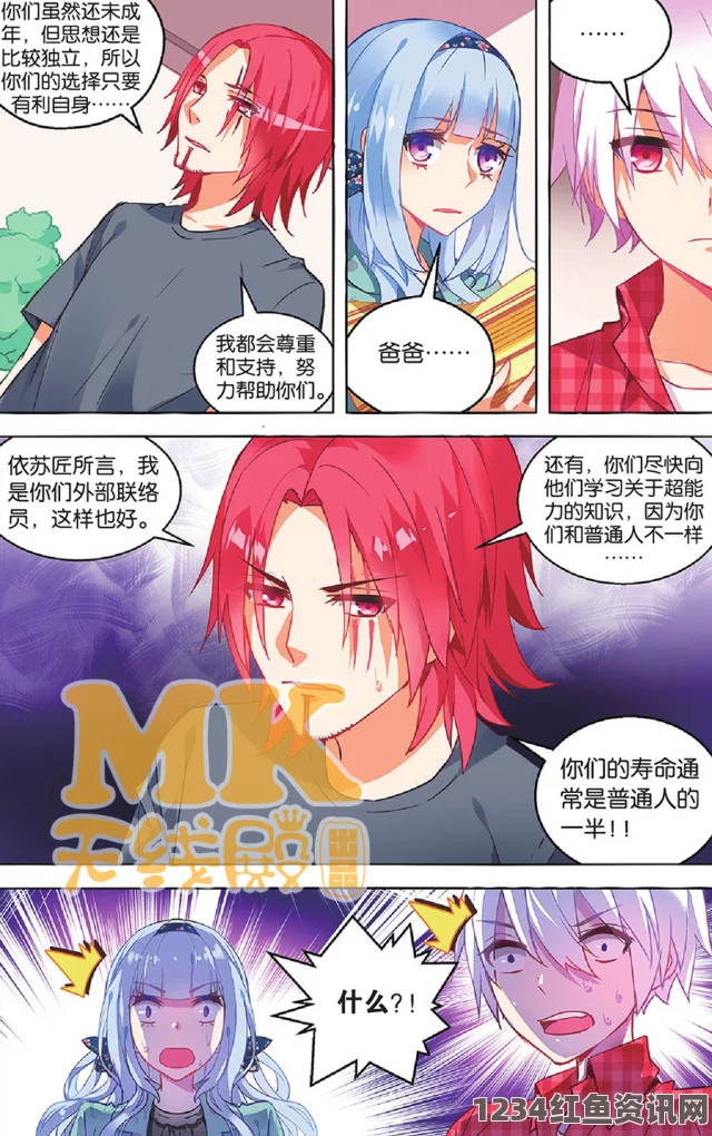 羞羞漫画官方进入入口页面：畅享精彩漫画世界的第一步