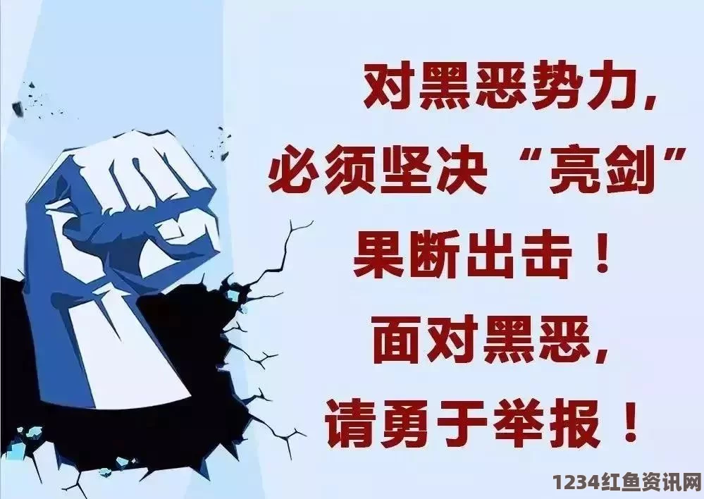 魁北克前省督欺诈背信罪承认，加拿大反腐败斗争再掀新篇章