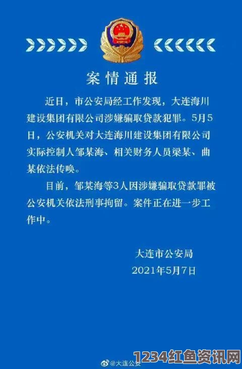 法媒爆料引发关注，中国驻法大使馆员工宿舍惊现窃听中心，法方回应与澄清