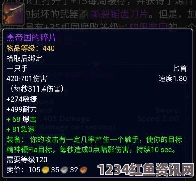 魔兽世界PTR 9.0.5版本新增每周心能领取途径详解，获取方法与策略探讨