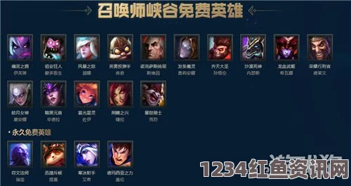 揭秘LOL周免英雄更新，3月5日英雄轮换全新揭晓