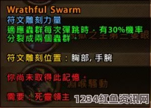 魔兽世界PTR 9.0.5版本温西尔副本增益改动详解