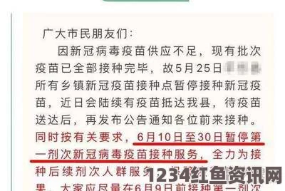 滚石杂志就校园轮奸案报道失实一事致歉 —— 媒体责任与公正报道的反思