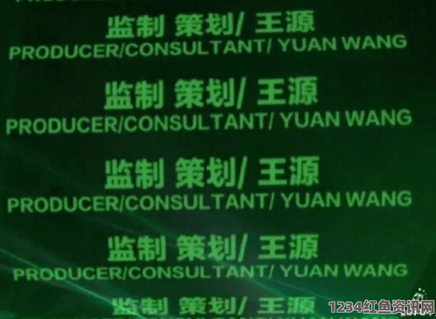 滚石杂志就校园轮奸案报道失实一事致歉 —— 媒体责任与公正报道的反思